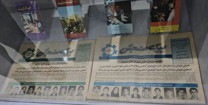 موزهای که با عشق بابای مدرسه برای دانشآموزان ساخته شد+فیلم