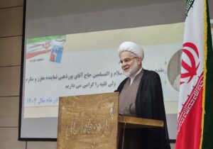 پورذهبی: نظارت عادلانه و امانتداری اساس سلامت انتخابات شوراها است