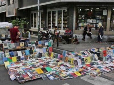 ساماندهی فروش کتاب و فعالیت دست‌فروشان در خیابان انقلاب