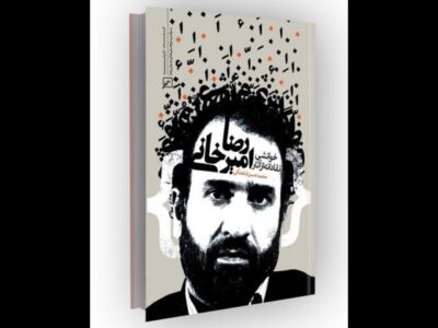 رماننویسی که «بازیابی هویت» برایش مسئله است