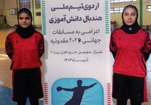 ریحانی: دو بازیکن اسفراینی به اردوی تیم ملی هندبال دعوت شدند