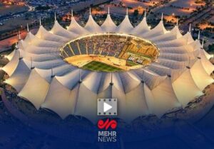 شجیع: میزبانی عربستان با ادعاها همخوانی نداشت