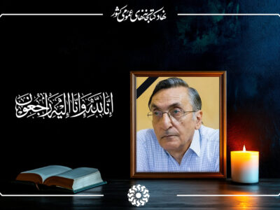 پیامهای تسلیت در پی درگذشت کامران فانی