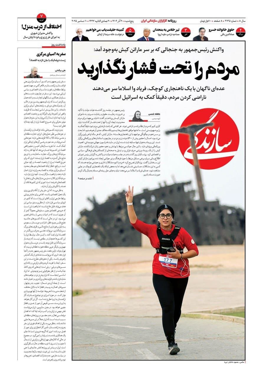 آقای رئیس جمهور! شارلاتانیسم رسانه ای خیرخواه شما نیست