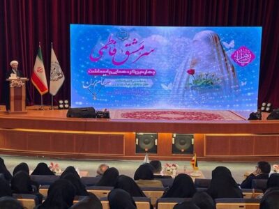 الگوپذیری از حضرت زهرا (س) بنیان عزتنفس و کرامت زن است