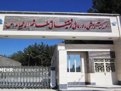 ارائه خدمات تخصصی شنواییسنجی در بیمارستان خاتمالانبیاء زاهدان