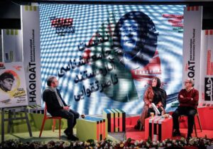 تقوایی آئین، هویت و حقیقت را به روایت مستند تبدیل کرد