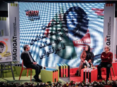 تقوایی آئین، هویت و حقیقت را به روایت مستند تبدیل کرد