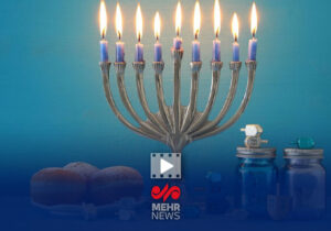 در عید حنوکا چه رخ خواهد داد؟