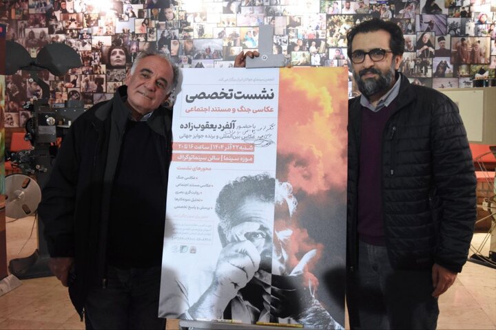 کارگاه آلفرد یعقوبزاده برگزار شد؛ عکاس مرده، عکاس خوبی نیست!