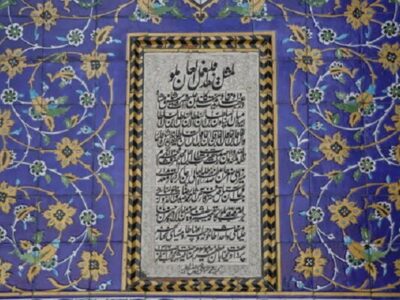 وقتی خیر ماندگار می‌شود؛ راز وقف‌هایی که قرن‌ها دوام آوردند