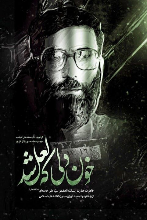 ایرانشناسی؛ دیپلماسی آرام میان ایران و ارمنستان