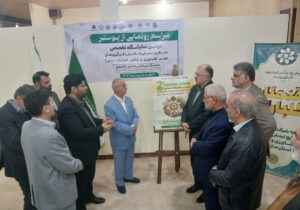 دومین نمایشگاه صنایع تبدیلی و کشاورزی مازندران بهمنماه برگزار میشود