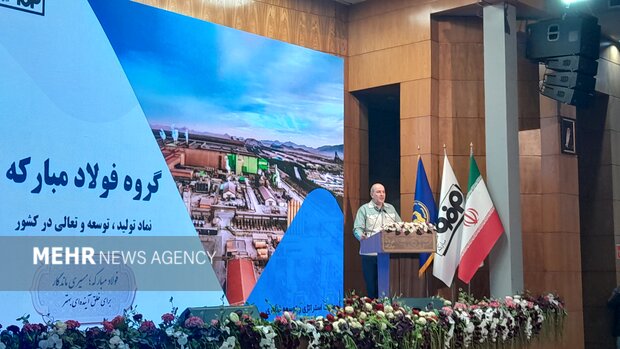 فولاد مبارکه اصفهان بیش از ۱۲ میلیارد دلار ارزآوری برای کشور داشته است