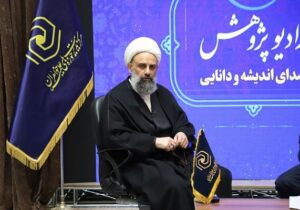 رادیو پژوهش حوزههای علمیه خواهران آغاز به کار کرد