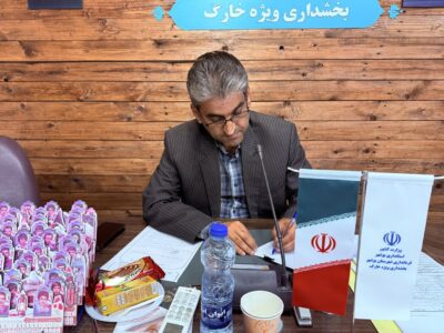 دستگاههای اجرایی خارگ برای مدیریت بحرانهای احتمالی آماده باشند