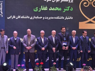 برترینهای پژوهش و فناوری در جشنواره دانشگاه تهران تقدیر شدند