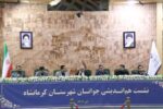 وعده فرماندار کرمانشاه برای تشکیل کارگروههای تخصصی جوانان