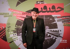 نمایش ویژه آثار رشید مشهراوی در جشنواره «سینماحقیقت»