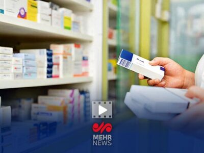 زنگ هشدار کمبود دارو به صدا در آمد