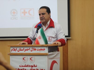 استاندار ایلام: تقویت هلالاحمر سرمایهگذاری مطمئن برای جامعه ای است