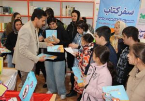 افتتاح نخستین نمایشگاه کتابهای حسیلمسی ویژه کودکان استثنایی در سنندج