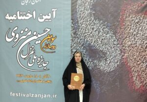 جایزه منزوی خیلی سالم برگزار شد؛ شعرم از دل جامعه و زندگی روزمره است