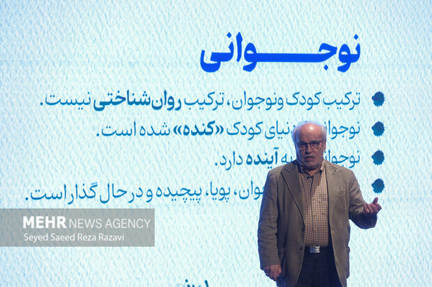 نوجوانی دورهای فوقالعاده برای سرمایهگذاری تربیتی و روانی است