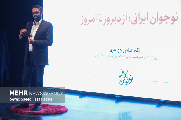 نوجوانی دورهای فوقالعاده برای سرمایهگذاری تربیتی و روانی است