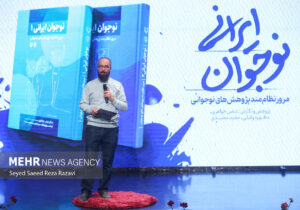 نوجوانی دورهای فوقالعاده برای سرمایهگذاری تربیتی و روانی است