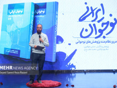 نوجوانی دورهای فوقالعاده برای سرمایهگذاری تربیتی و روانی است