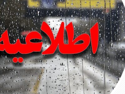 هشدار قرمز هواشناسی همه فعالیتهای ورزشی فارس را لغو کرد