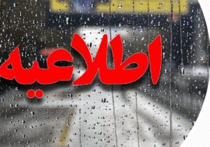 بازگشایی مسیر بندرلنگه–خمیر در محدوده پر و غار