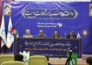 استقبال استانداری کهگیلویه و بویراحمد از ایده های خلاق دانشجویی