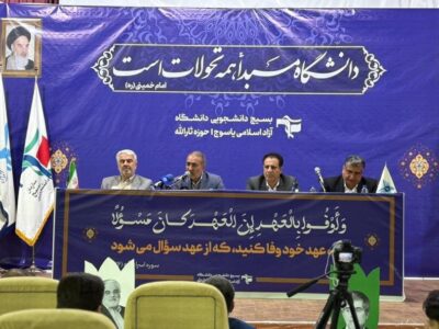 استقبال استانداری کهگیلویه و بویراحمد از ایده های خلاق دانشجویی