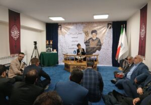 برگزاری مراسم انس با قرآنکریم و گرامیداشت شهید رئیسی