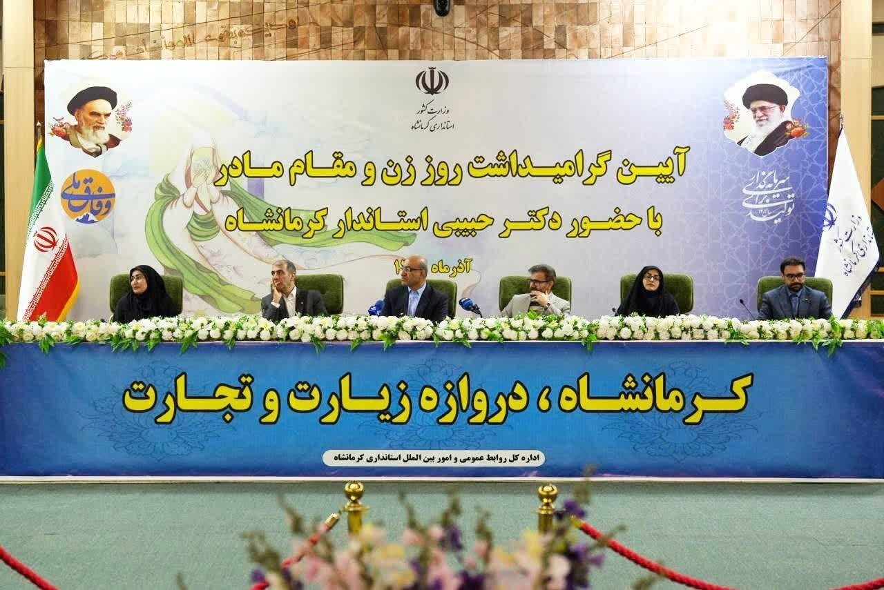 استاندار کرمانشاه: بانوان نقش تعیینکنندهای در تعالی جامعه دارند استاندار کرمانشاه: بانوان نقش تعیینکنندهای در تعالی جامعه دارند