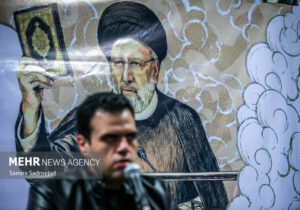 گرامیداشت مدافع قرآن شهید جمهور آیت الله رئیسی