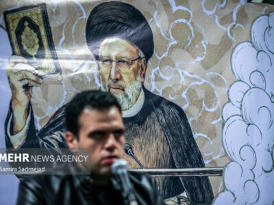 گرامیداشت مدافع قرآن شهید جمهور آیت الله رئیسی