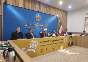 جزئیات برگزاری نخستین جایزه امام خمینی؛ حضور مهمانانی از ۱۸ کشور