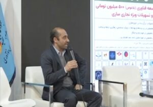 استقرار دبیرخانه ملی پاویون اقتصاد دیجیتال پارک علم و فناوری استان