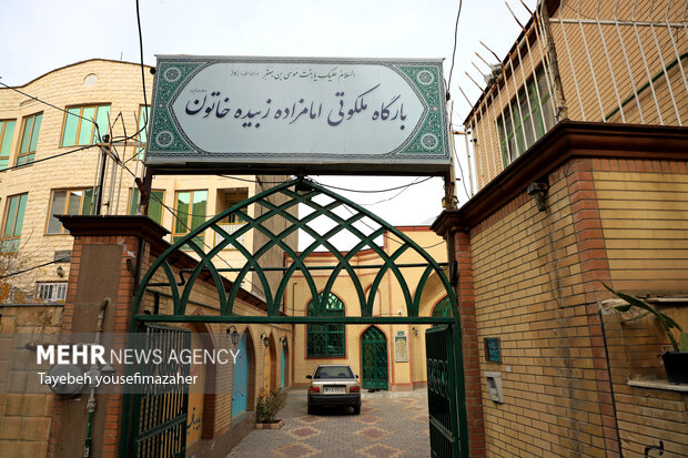 غبارروبی امامزاده زبیده خاتون همدان