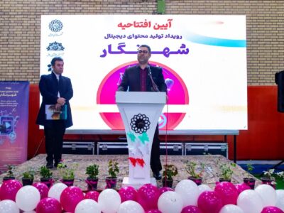 زارعی:اقتصاد دیجیتال و هوش مصنوعی، پیشران آینده مدیریت شهری اردبیل است