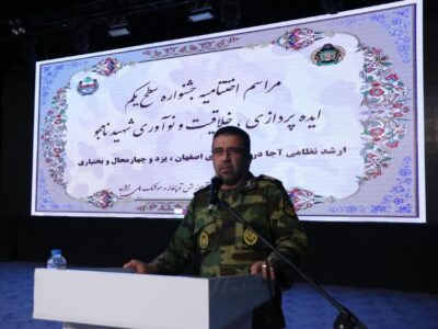 پژوهش و نوآوری، شرط زندهماندن سازمانها در عصر تحولات پرشتاب است