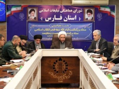 ملک مکان: اجتماع بزرگ ۹ دی در شیراز برگزار میشود