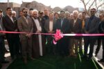 فرهنگسرای «مهر» در شهر گلزار بردسیر راهاندازی شد