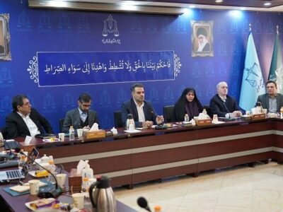 نشست تخصصی «بایستههای حمایت قضایی از تولید و سرمایهگذاری» برگزار شد