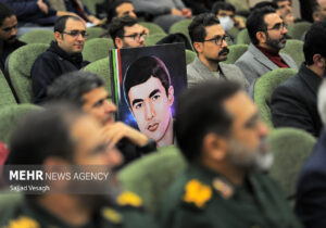 یادواره شهدای مهندس استان همدان