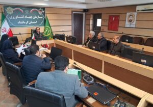 بررسی روند تأمین و توزیع نهادههای دامی و طیور در کرمانشاه