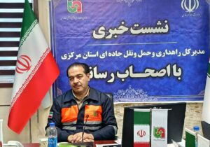 محسن زاده: دوربینهای نظارت جادهای مرکزی به ۷۹ دستگاه افزایش مییابد
